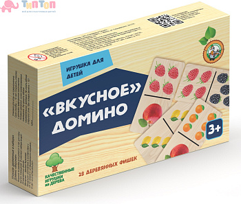 vkusnoe_domino_iz_dereva