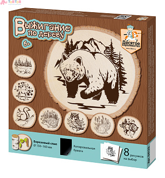 vyzhiganie_na_spile_dereva_s_kartinkami