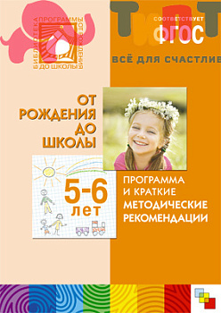 Cover_Programma_5_