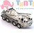 Военный тягач «арктика» с танком в кор.4шт 241534