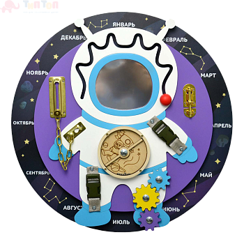 Бизиборд-«Космонавт»