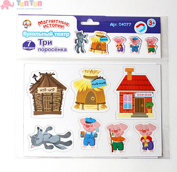 magnity_tri_porosenka_seriya_magnitnye_istorii