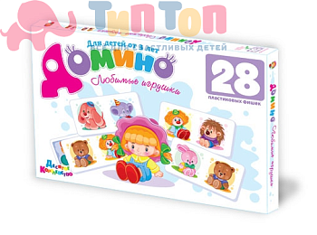 detskoe_domino_iz_plastika_lyubimye_igrushki