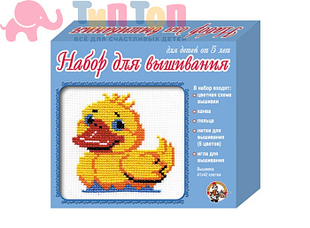 nabor_dlya_vyshivaniya_krestikom_s_pyaltsami_i_igloy_utenok