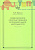 ВПО Символическое опосредствование в познавательной деятельности. Веракса А.Н.