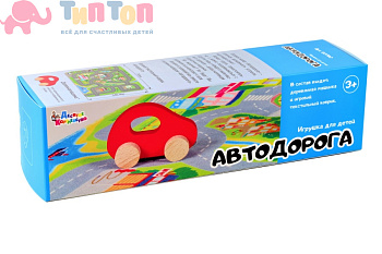 igrushka_dlya_detey_avtodoroga_1_mashinka