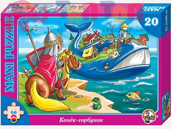 pazl_na_20_elementov_konek_gorbunok_serii_maksi