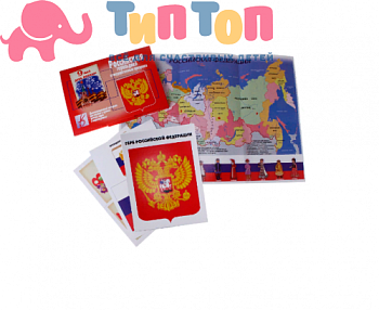 российское