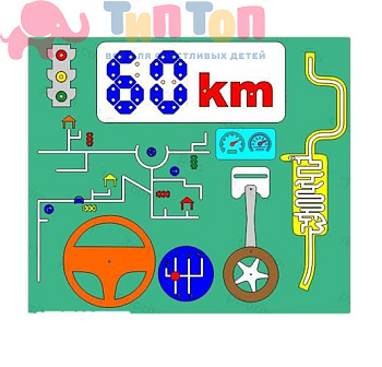 57014_Бизиборд «Юный водитель» №2