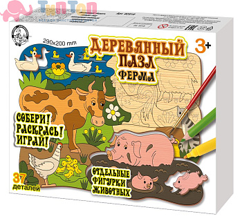 pazl_derevyannyy_ferma_29kh20sm_37_el