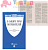 Брошюра Закон РФ "О защите прав потребителей", мягкий переплет, 126048
