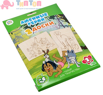 doski_dlya_vyzhiganiya_maugli_2sht