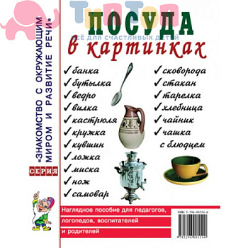 92bea9b9-9dd3-11e1-9daf-742f689afde0-500x500