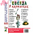 Посуда в картинках. Наглядное пособие для педагогов, воспитателей, логопедов, родителей. А4