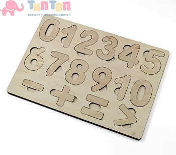 pazl_derevyannyy_arifmetika