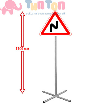 опасные повороты