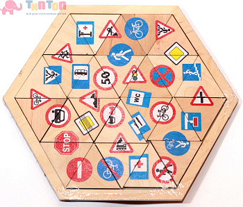 pazl_derevyannyy_dorozhnye_znaki