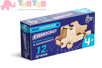 konstruktor_detskiy_derevyannyy_mini_samosval