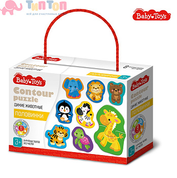 pazly_konturnye_polovinki_dikie_zhivotnye