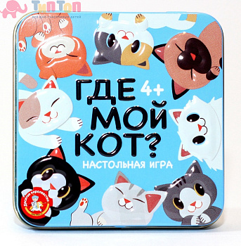 nastolnaya_igra_plastikovye_kubiki_gde_moy_kot_