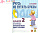Учусь не путать буквы. Альбом 2. Упражнения по коррекции оптической дисграфии. А4