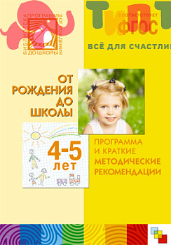 Cover_Programma_4_