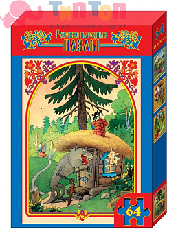 pazly_na_64_elementa_volk_i_semero_kozlyat