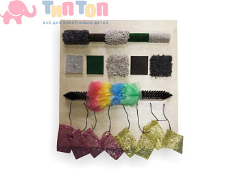 53226_Настенный модуль для развития тактильных ощущений «Трогать и изучать»