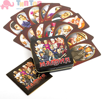 kartochnaya_igra_mafiya_v_zhestyanoy_korobke