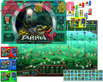 s_819_tayny_morskikh_glubin