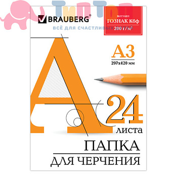 03883028d026aae50460708235d53893_x