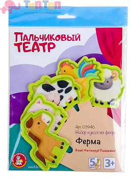palchikovyy_kukolnyy_teatr_ferma