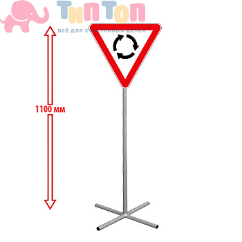 пересечение с круговым движением