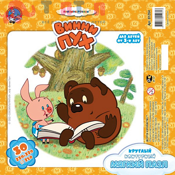 myagkie_pazly_na_30_elementov_v_pakete_vinni_pukh_2