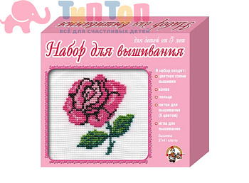 nabor_dlya_vyshivaniya_krestikom_s_pyaltsami_i_igloy_roza