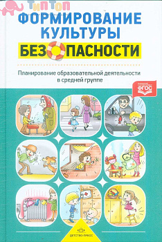 загруженное