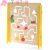 417522990_panel-igrovaya-labirint
