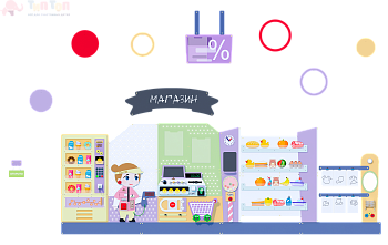 ДРП Супермаркет