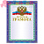 Грамота "Почетная" А4, мелованный картон, конгрев, тиснение фольгой, синяя, BRAUBERG, 123057
