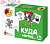 Игра "Куда нитка?" (половинки)