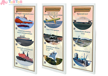 ДОСТИЖЕНИЯ