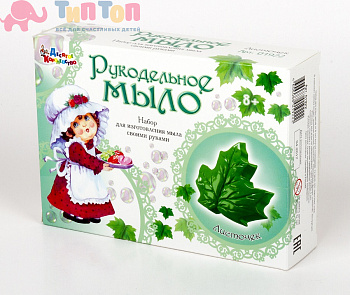 nabor_dlya_izgotovleniya_myla_svoimi_rukami_listochek