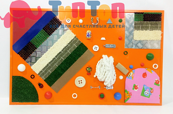 561496070_napolnaya-taktilno-razvivayuschaya-panel