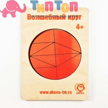 03_volshebnyj_krug