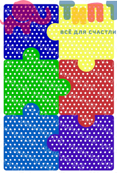 753975453_nastennaya-panel-pazly