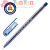 Ручка шариковая масляная PENSAN "My-Pen", СИНЯЯ, корпус тонированный синий, узел 1 мм, линия письма 