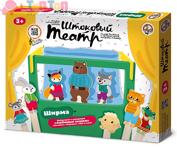 shtokovyy_teatr_shirma_nabor_kukol_i_dekoratsiy_lyubimye_skazki_kolobok_teremok_kot_i_lisa