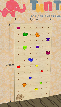 674538775_skalodrom-m-125