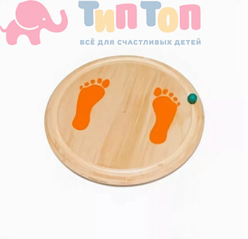 645466445_balansir-stopy