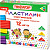 Пластилин классический ПИФАГОР "ЭНИКИ-БЕНИКИ СУПЕР", 12 цветов, 240 грамм, стек, 106429